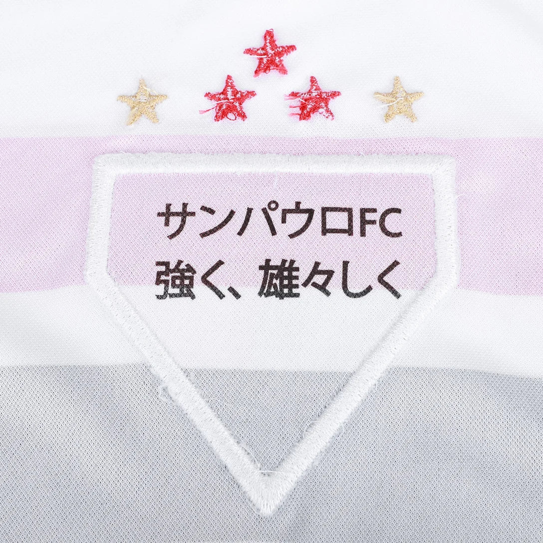 Camisa New Balance São Paulo 2025/26 I